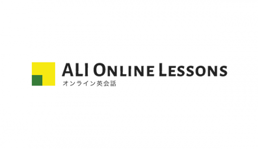 ALI Online Lessons