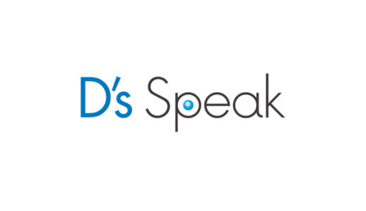 D’s speak