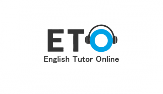 English Tutor Online