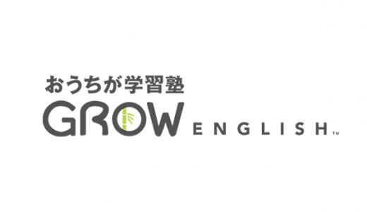 GROW ENGLISH