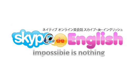 Skype de English